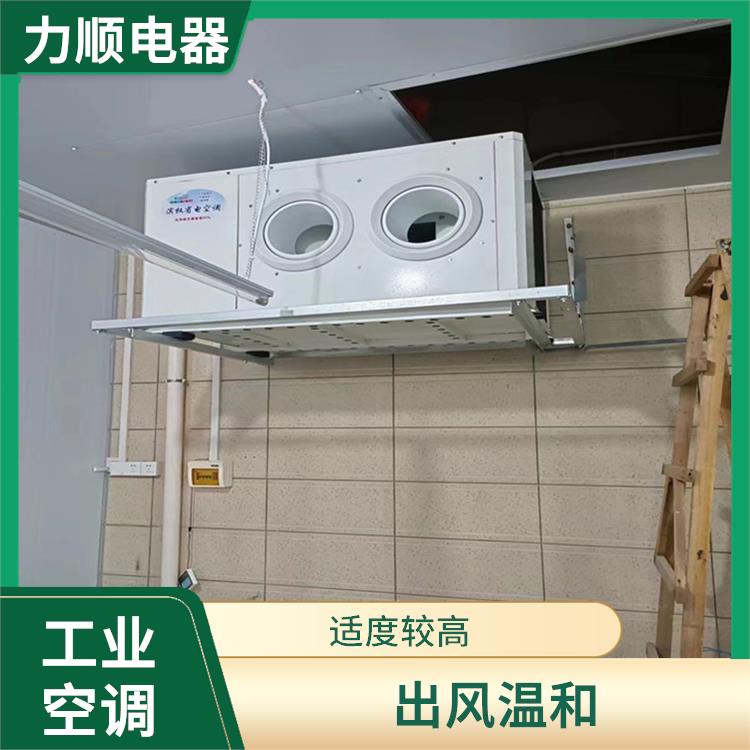 泉州工業(yè)省電空調(diào)電話 安裝方便 不受管長限制