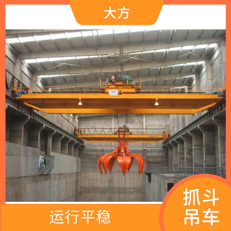 安陽抓斗雙梁吊車 運行平穩