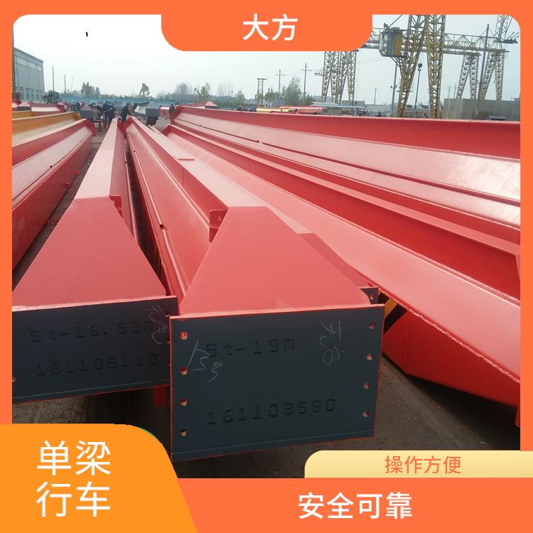 單梁行車廠家 維修方便 靈活性強