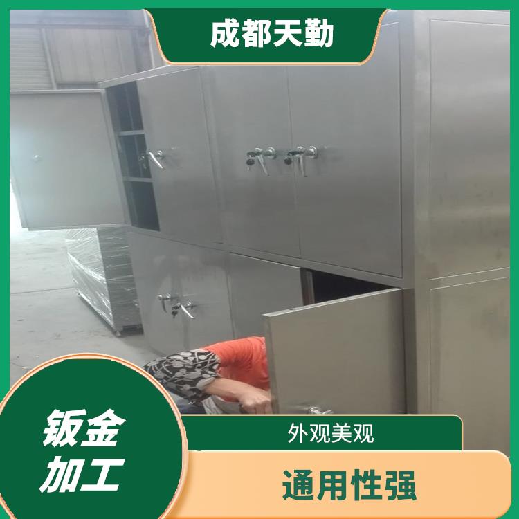四川成都钣金加工 尺寸准确 能够适应多种恶劣的环境