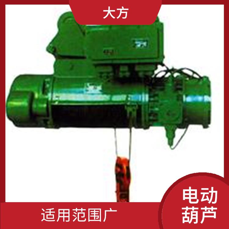 焦作河南大方MD鋼絲繩電動葫蘆 輕便靈活