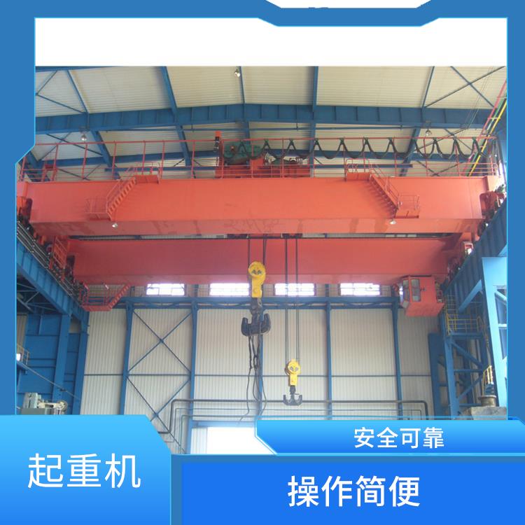 平頂山橋式雙梁起重機廠家 應用廣泛