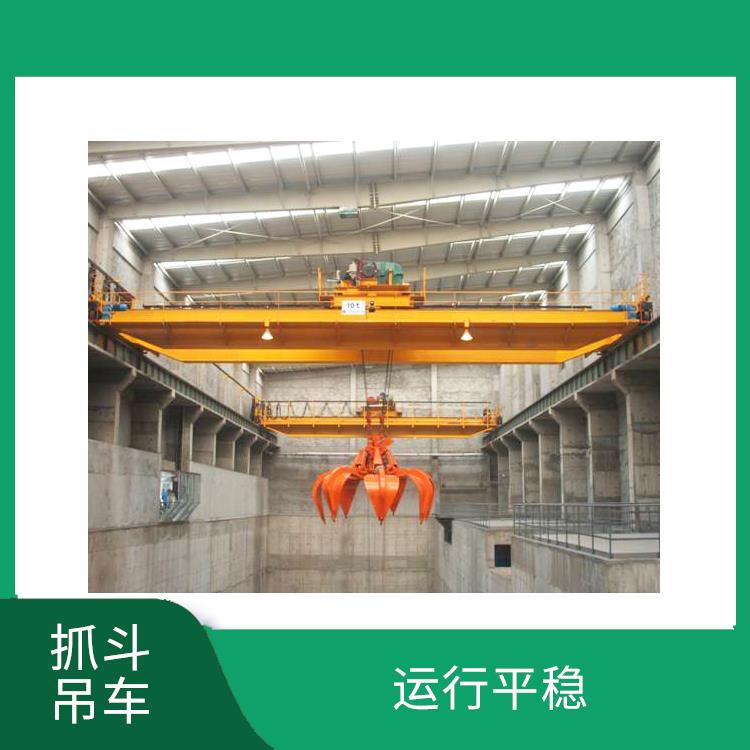 濮陽抓斗起重機 操作靈活