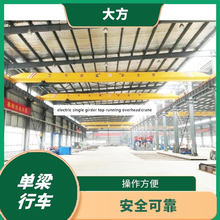 信陽(yáng)LDA起重機(jī) 適用范圍廣
