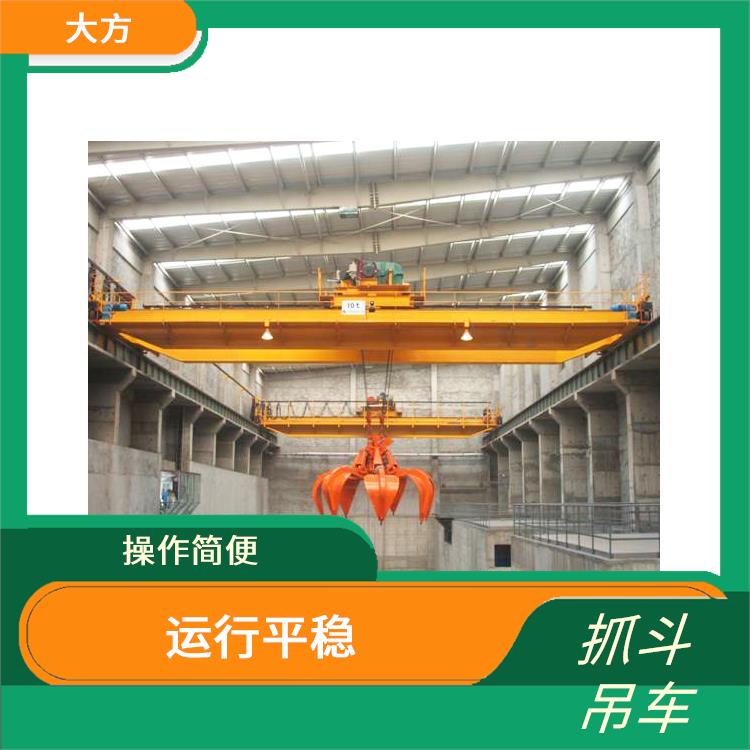漯河抓斗起重機定制 承載能力強