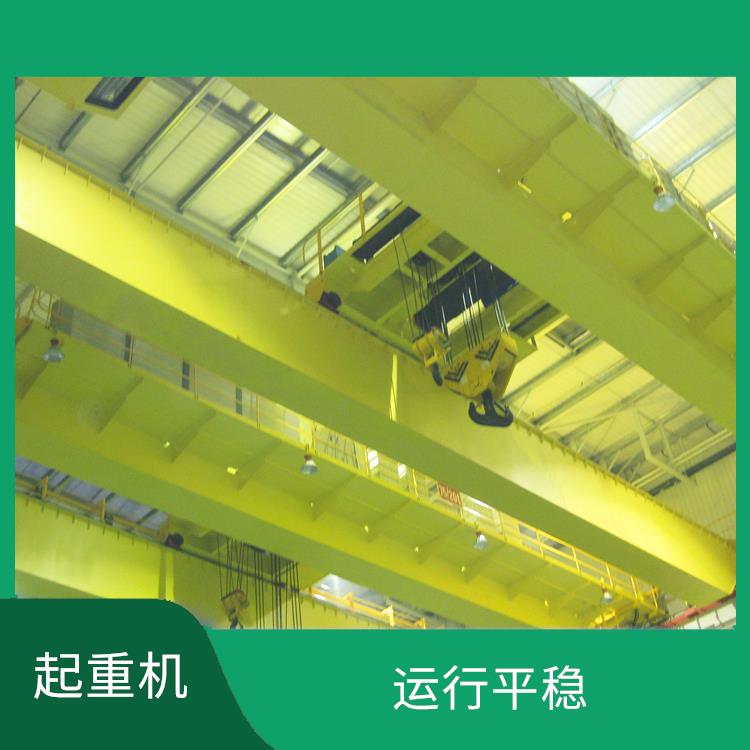 歐標起重機廠家 運行平穩(wěn) 雙梁結(jié)構(gòu)設(shè)計