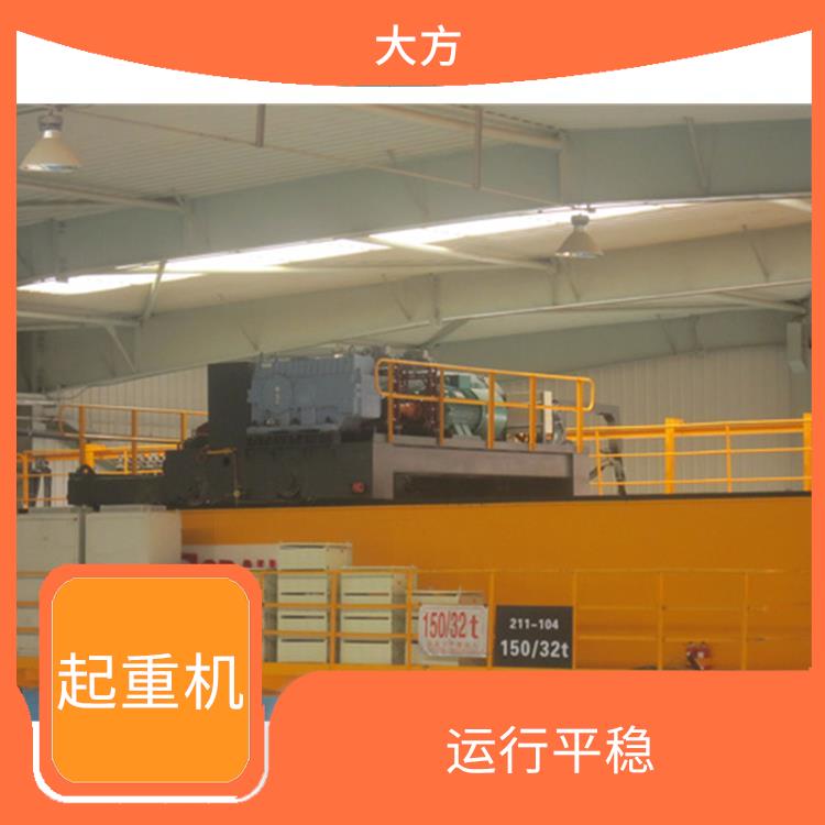 漯河豫工歐式雙梁行車 結構緊湊 適用范圍廣泛