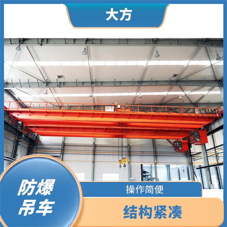 開封防爆雙梁廠家 靈活性強(qiáng) 防爆性能好