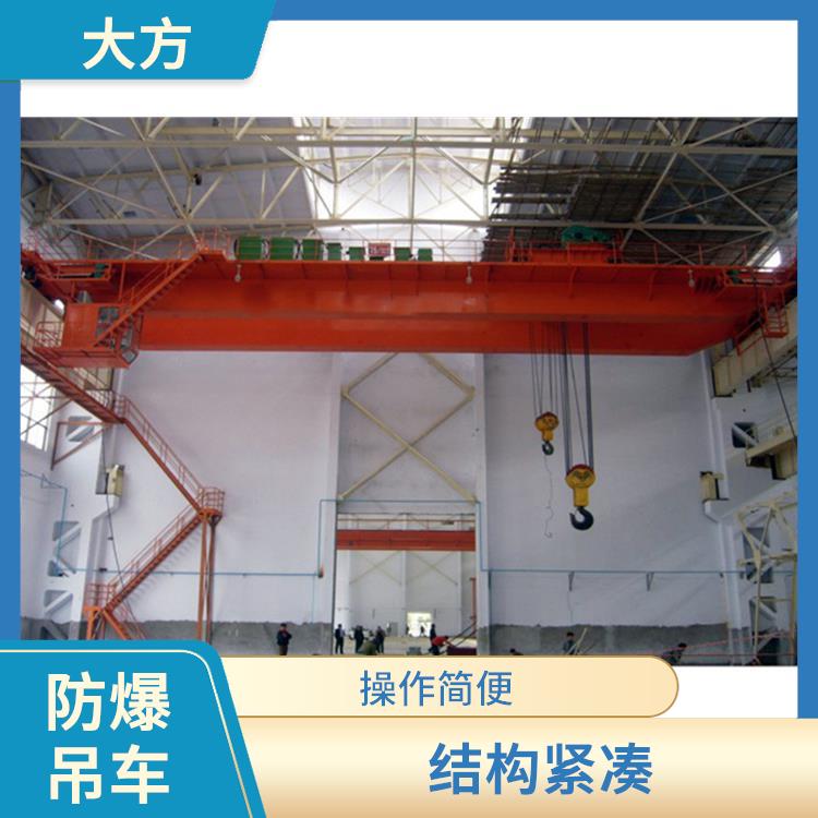 信陽防爆雙梁起重機(jī)廠家 維護(hù)方便 適用范圍廣
