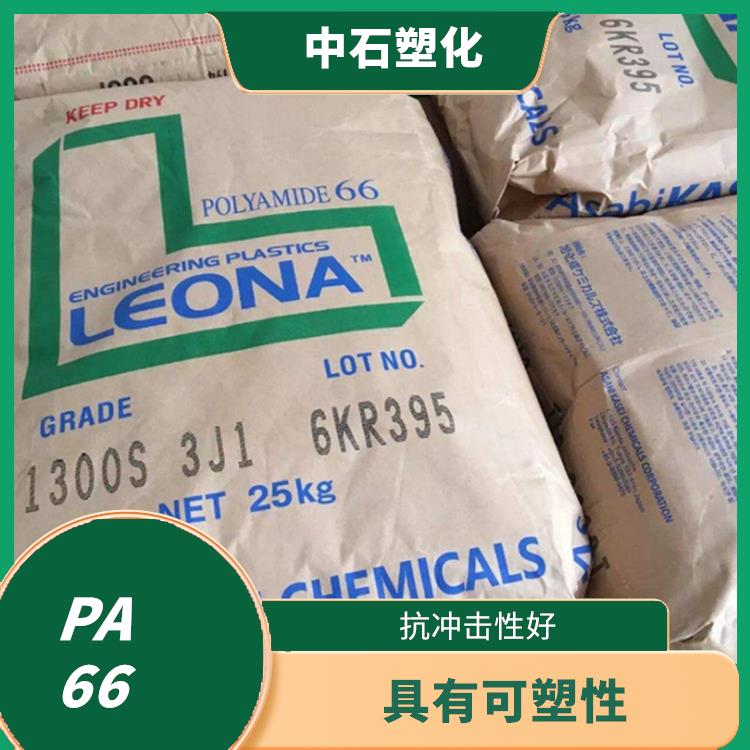 中山PA66塑胶原料报价 抗冲击性好 强度高 韧性强