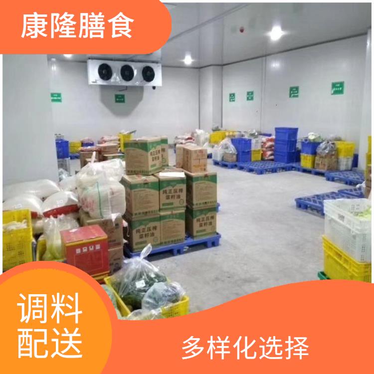 东莞厚街调料配送公司 能满足不同菜品的需求