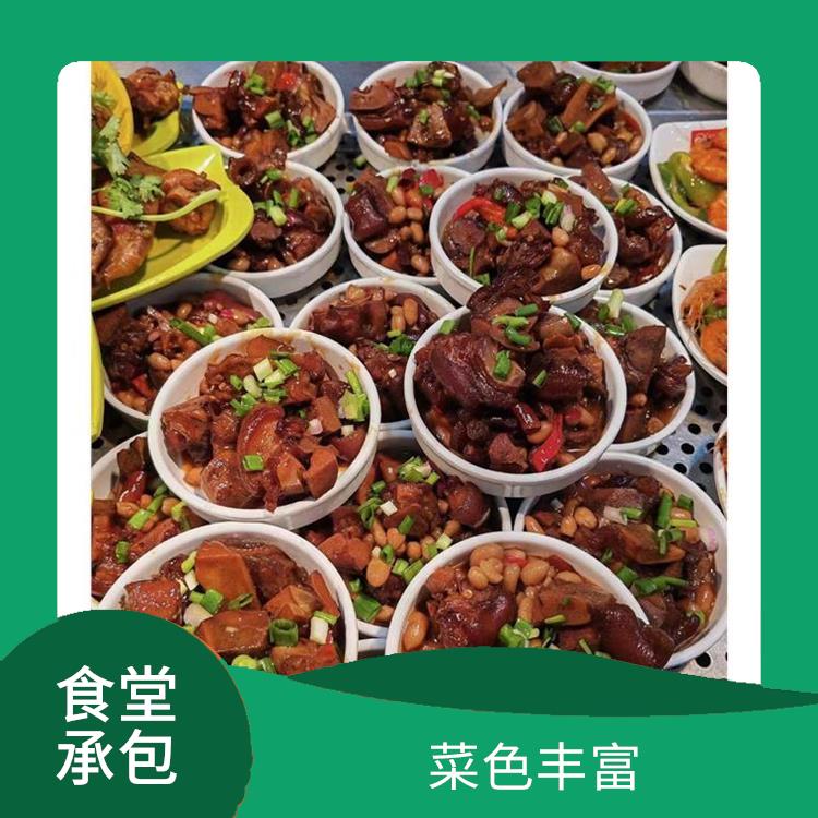 高埗镇食堂承包