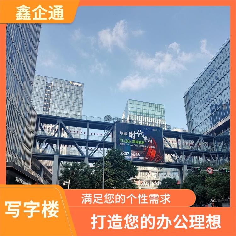 深圳写字楼出租招商中心 提供舒的办公环境 理想办公空间