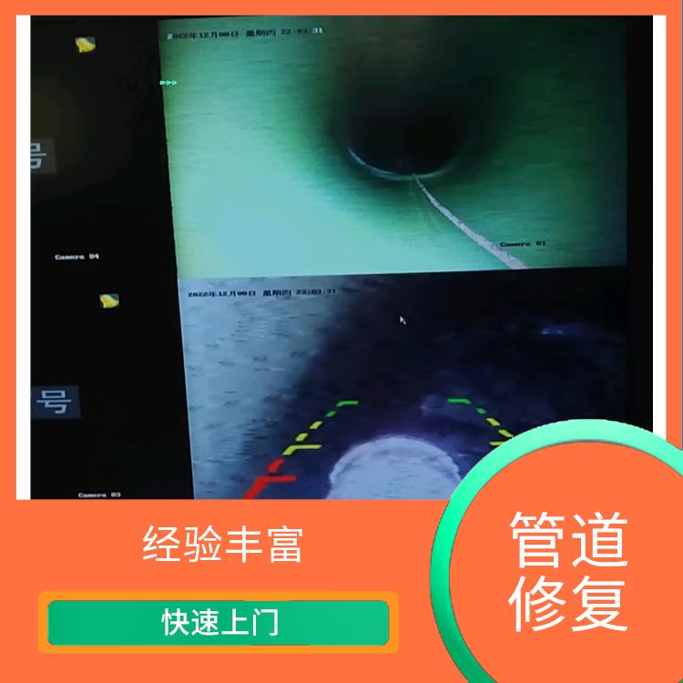 上海管道cipp紫外光固化修复技术