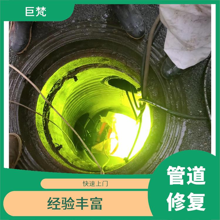 上海cipp非开挖管道修复施工方案