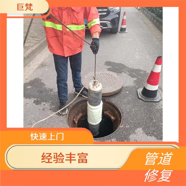 上海cipp非开挖管道修复施工方案