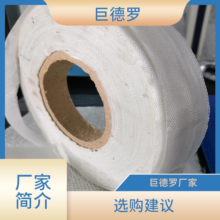 南京背胶玻纤带定制 便于加工和安装 厂家批发