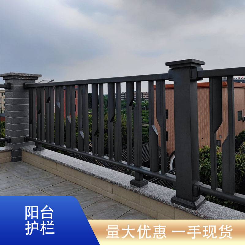 特振 锌钢阳台护栏 平台露台天台栏杆 走廊连廊栅栏