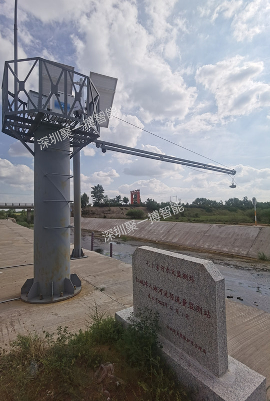 陕西榆林生态河道径流量监测站-水文自动监测系统-聚一搏厂家案例