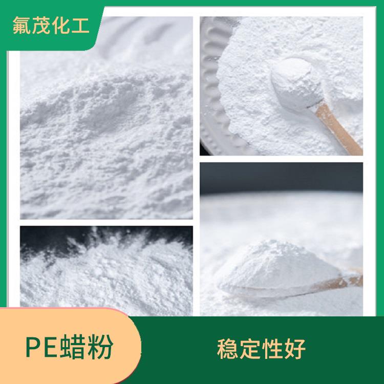 PE改性蜡粉 提高产品的美观度 抗黄变性能好