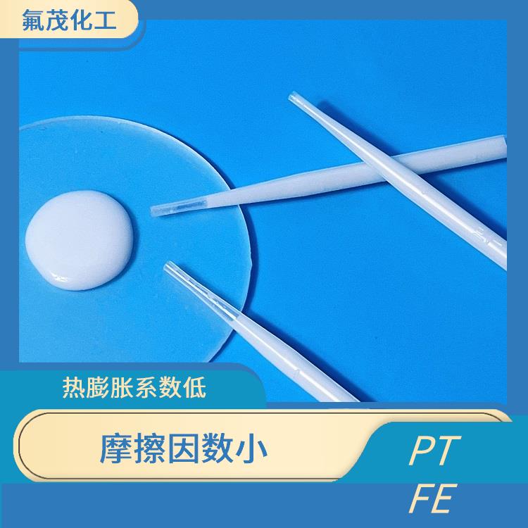 聚四氟乙烯水性分散液 低摩擦系数 分散性好