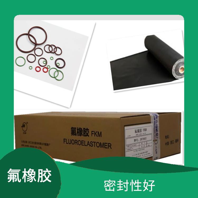 FKM原材料 可在高溫高壓下工作