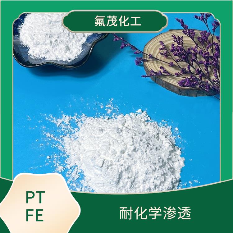 浙江PTFE樹(shù)脂 無(wú)明顯雜質(zhì)