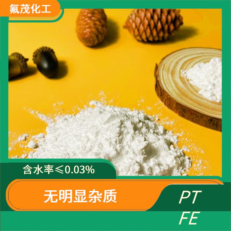 浙江聚四氟乙烯樹(shù)脂 耐化學(xué)滲透