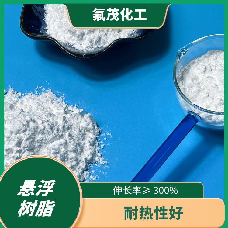 PTFE懸浮樹(shù)脂 白色松散粉末