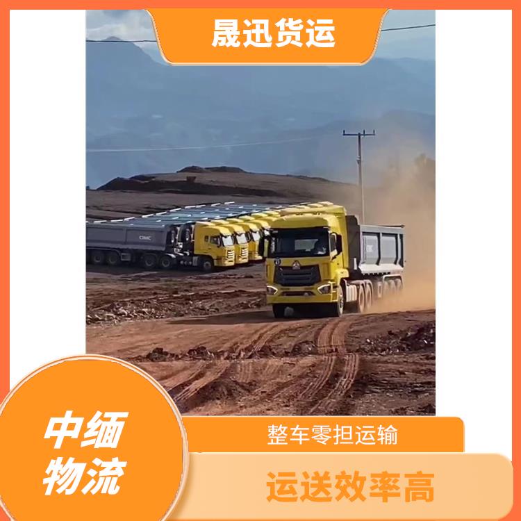 畹町口岸吊装业务电话