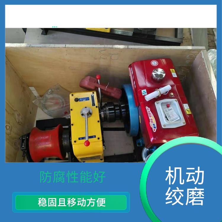 电动绞磨机订购