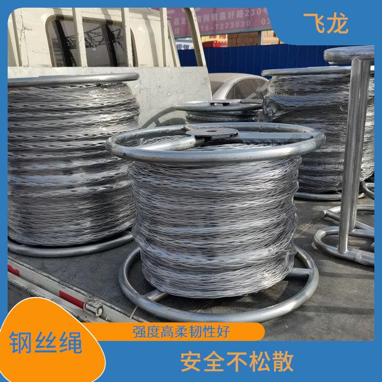 霸州市防扭钢丝绳电话 使用长度不受限