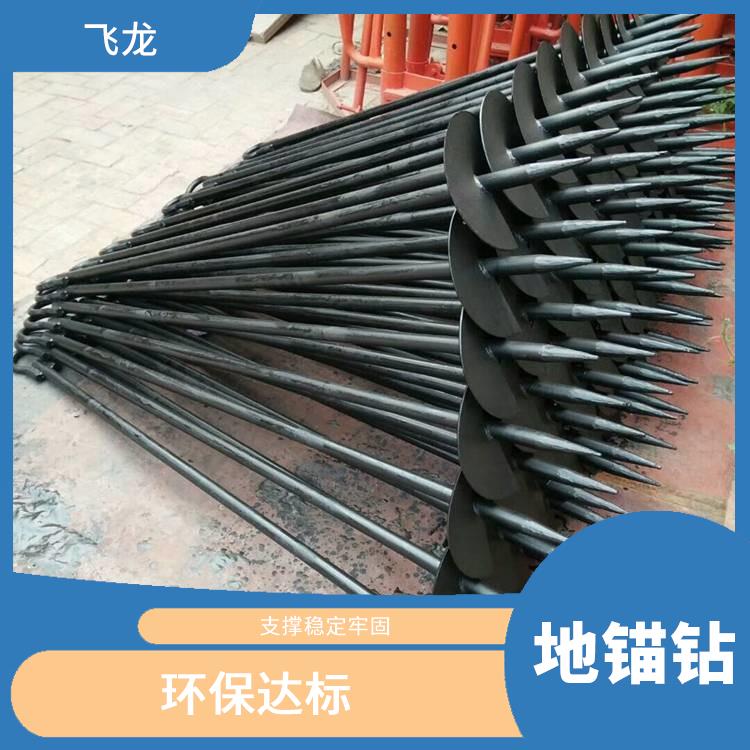 电力拉线地锚型号 远程操控