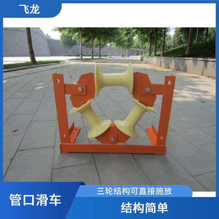 尼龙放线滑轮 重量轻巧 对电缆起到保护的作用