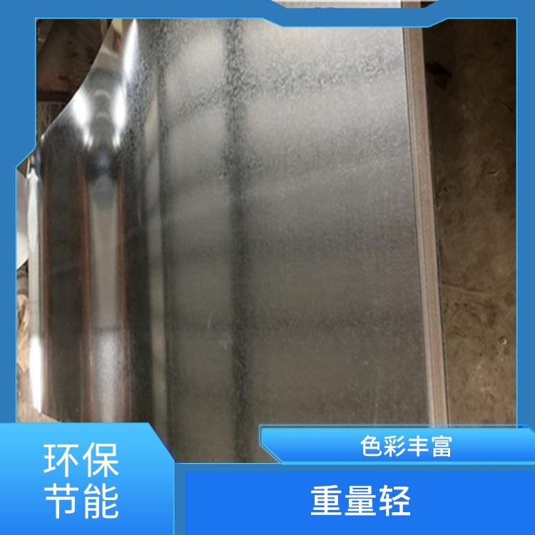 北京宝钢彩涂板供应商 耐腐蚀性好 节省维护成本