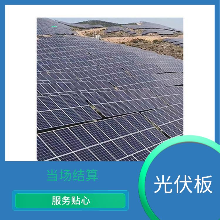 沧州回收旧太阳能光伏板 快速响应 上门评估报价