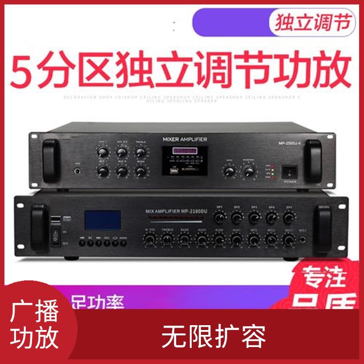 廣西定壓廣播功放 音質(zhì)優(yōu)美清晰 多應(yīng)用于公共場合