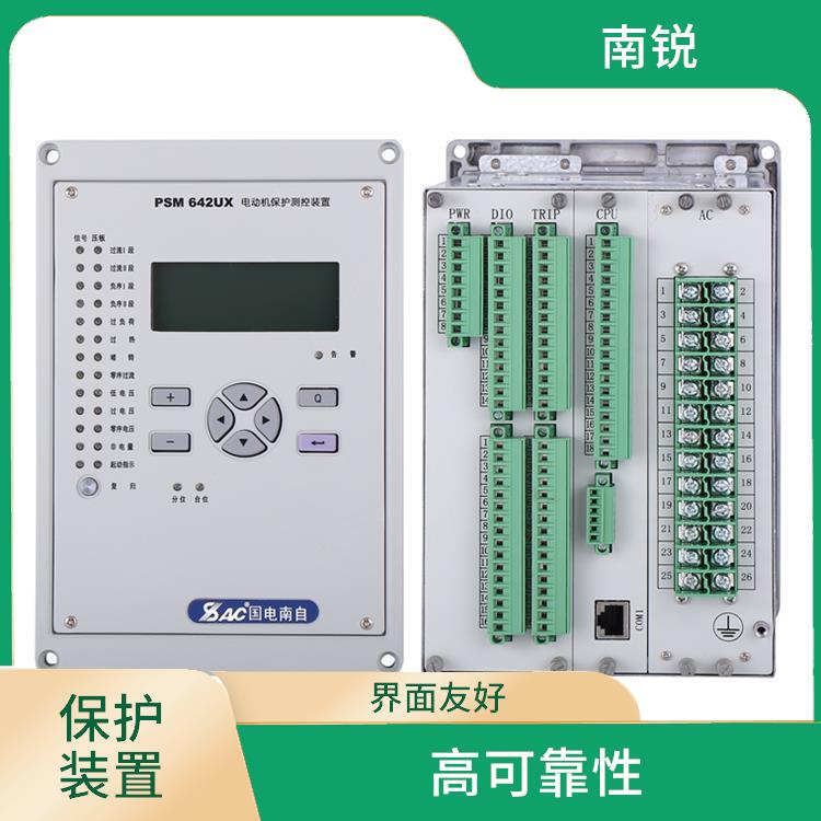 南京全新国电南自SGB750数字式母线保护装置出售 界面友好