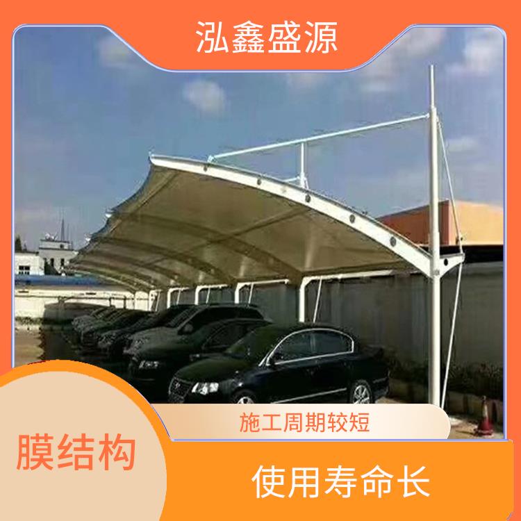 吐鲁番市膜结构雨棚公司 高强度膜材 应用广泛