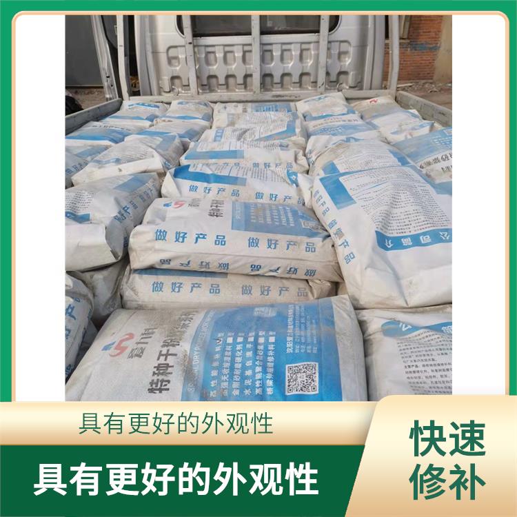 吉林桥梁道路快速修补料 耐腐蚀性好 流动性能优良