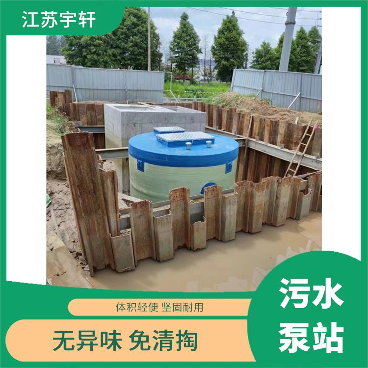 一体化提升泵站 水泵外置 反冲洗 能处理生活污水和生产污水