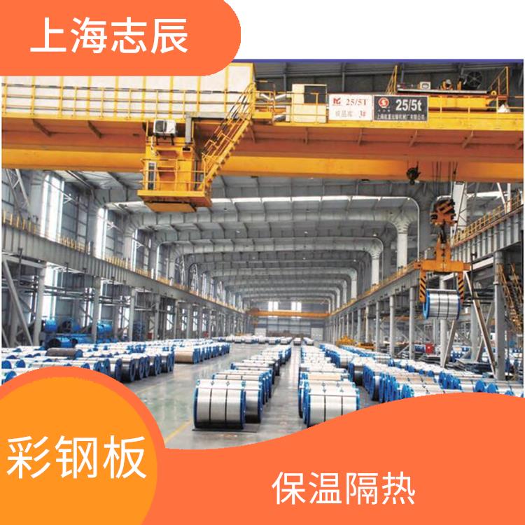 马钢彩涂板 耐久性好 重量轻 强度高