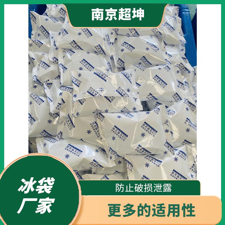 南京众彩冰袋报价 用途广泛 可用于冷敷退热