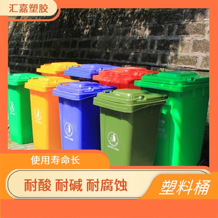 镇江塑胶垃圾桶价格 表面光洁 耐酸 耐碱 耐腐蚀
