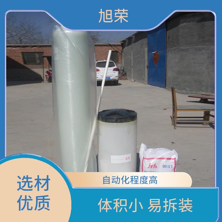 南京富莱克软水器供应 结构紧凑 抗污染 保证生产顺利进行