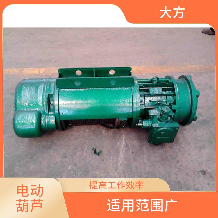 河南大方雙速電動葫蘆 承載能力強 使用壽命較長