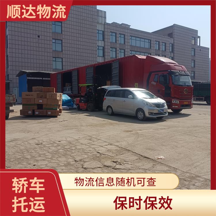 西安到汉中轿车托运公司 安全可靠 随时查询车辆时实位置