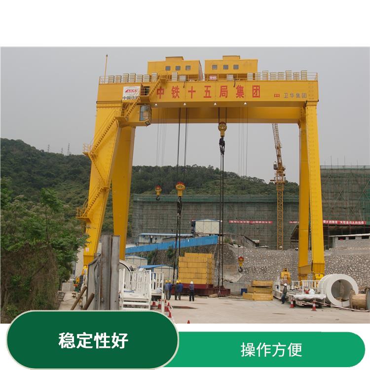 U型雙主梁龍門吊車 操作簡單 承載能力強