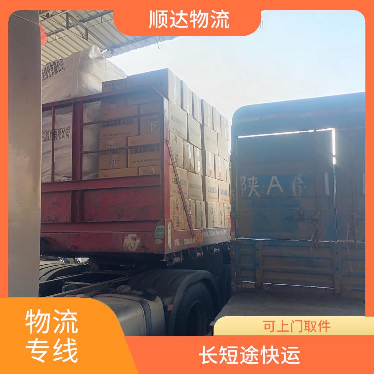 西安到徐州物流运输公司 专线往返 物流资源丰富