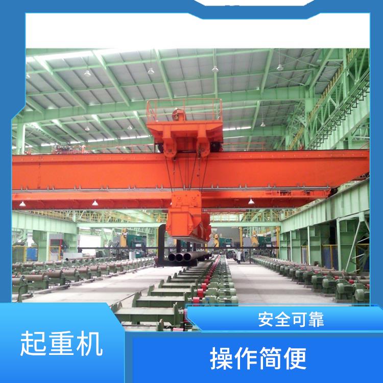 橋式雙梁起重機生產廠家 應用廣泛 適應性強